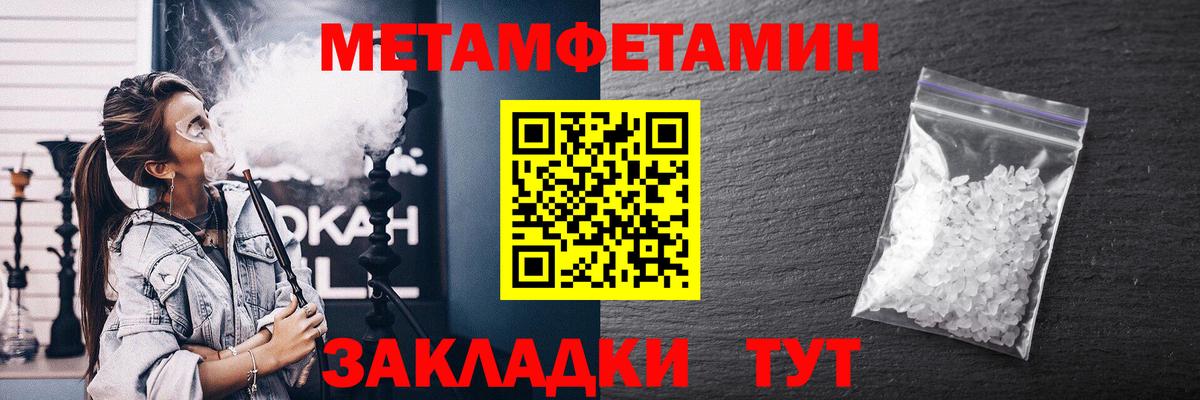 АМФЕТАМИН 98% Нижний Новгород