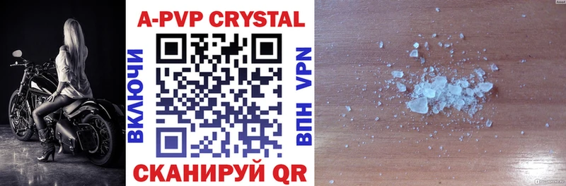 A-PVP мука  Нижний Новгород 