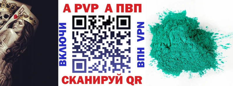 APVP СК Нижний Новгород