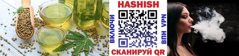 продажа наркотиков  Нижний Новгород  Canna-Cookies конопля 