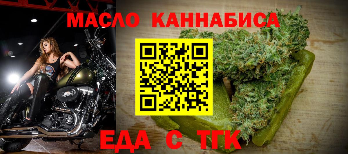 Конопля Нижний Новгород