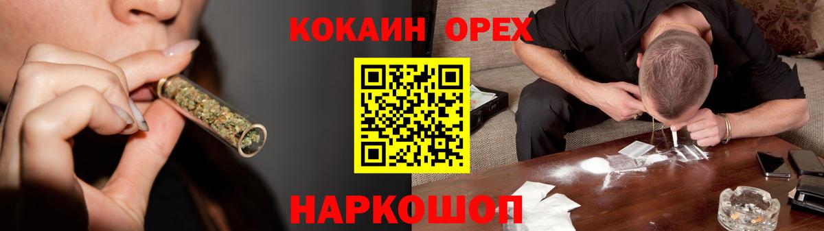 Кокаин  Кокаин 97%  Вход с VPN  Нижний Новгород  КОКАИН VHQ 