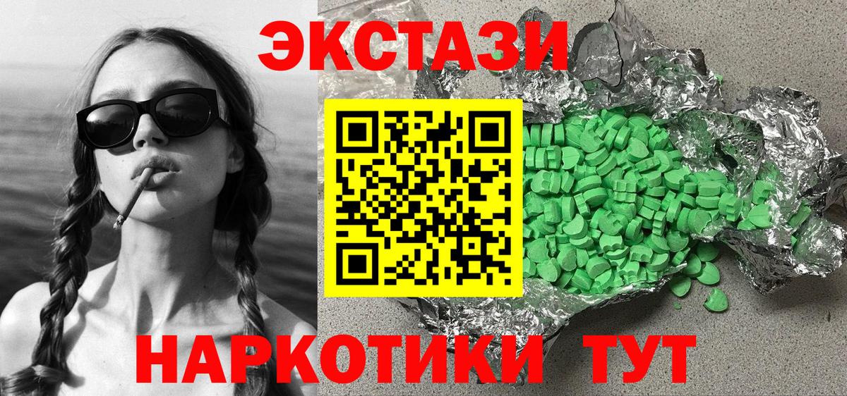 Нижний Новгород  Вход с VPN  Меф МЯУ МЯУ кристаллы 