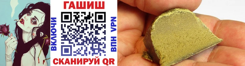 ГАШ VHQ  купить наркотики сайты  мориарти какой сайт  Нижний Новгород 