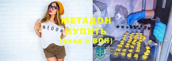 прущая мука Краснослободск