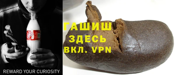 прущая мука Краснослободск