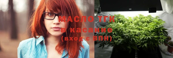 прущая мука Краснослободск