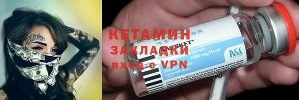прущая мука Краснослободск