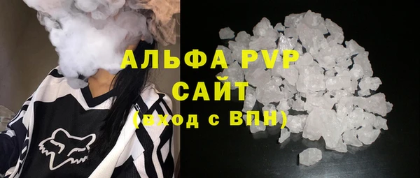 apvp Красноперекопск