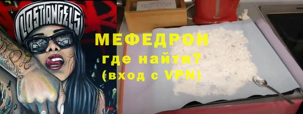 прущая мука Краснослободск