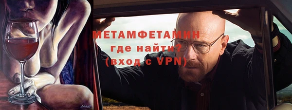 прущая мука Краснослободск