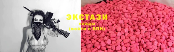 apvp Красноперекопск