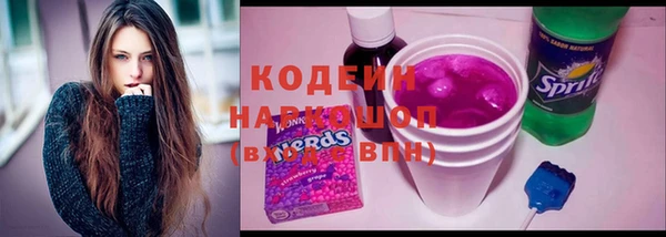apvp Красноперекопск