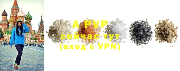 apvp Красноперекопск