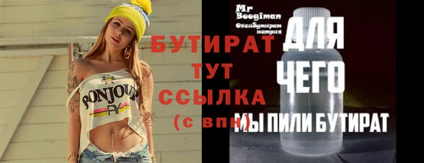 прущая мука Краснослободск