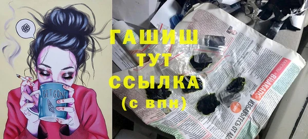 apvp Красноперекопск