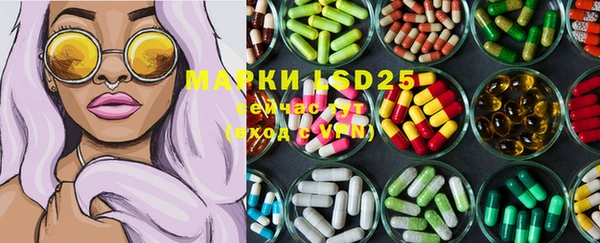 марки lsd Краснотурьинск