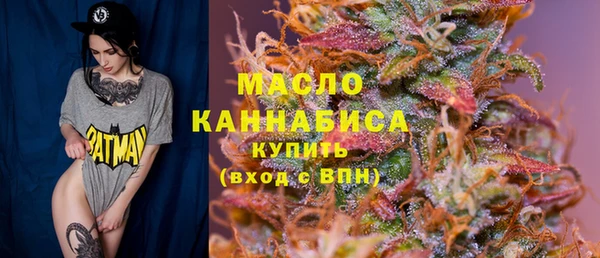 прущая мука Краснослободск