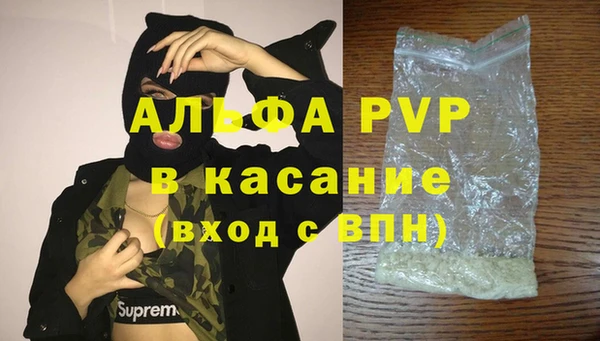 прущая мука Краснослободск