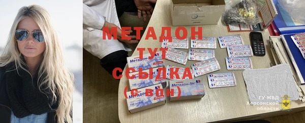 прущая мука Краснослободск