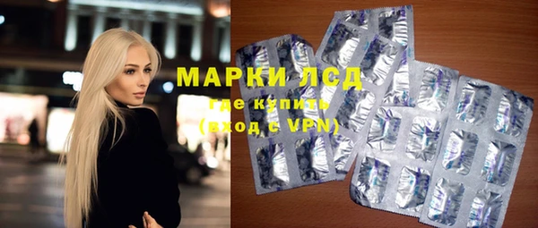 прущая мука Краснослободск