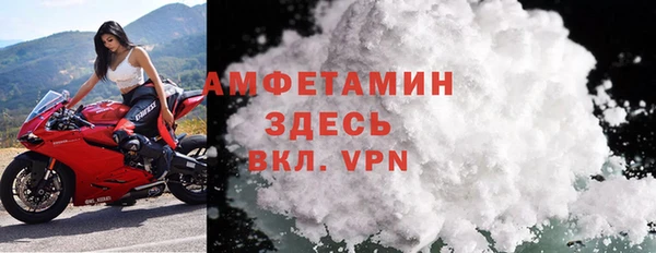 прущая мука Краснослободск