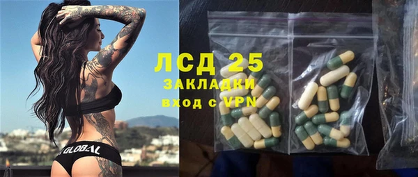 марки lsd Краснотурьинск