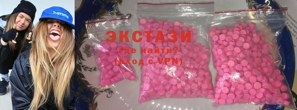 кристаллы Приозерск