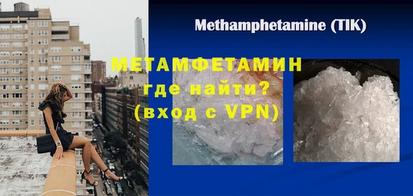 прущая мука Краснослободск