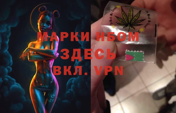 apvp Красноперекопск
