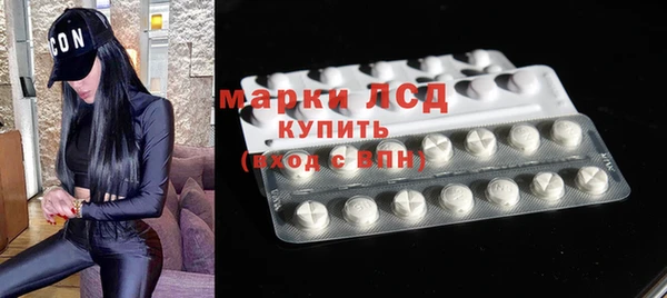 марки lsd Краснотурьинск