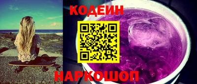 дживик Апшеронск