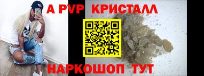 ешки Донецк