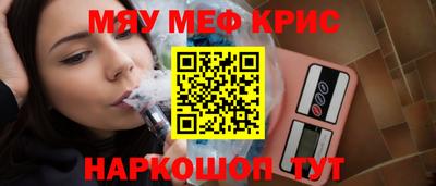 ешки Донецк