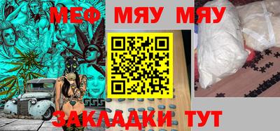 дживик Апшеронск