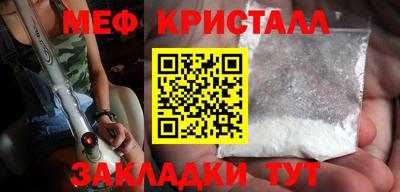 MESCALINE Дубна