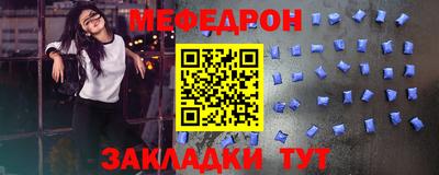 MESCALINE Дубна