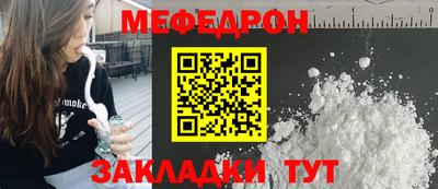 ешки Донецк