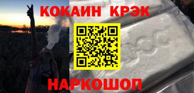 дживик Апшеронск