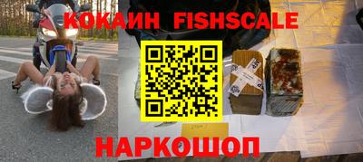 MESCALINE Дубна