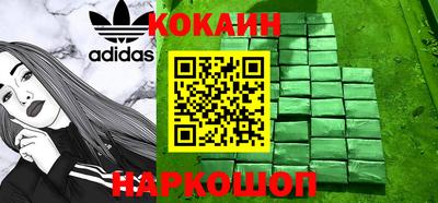 кокаин VHQ Аргун