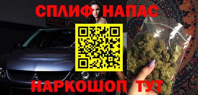 ешки Донецк