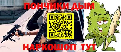 ешки Донецк