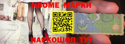 дживик Апшеронск