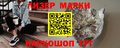 ешки Донецк