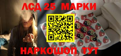 ешки Донецк