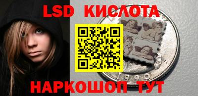 ешки Донецк