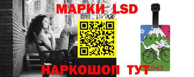 ешки Донецк