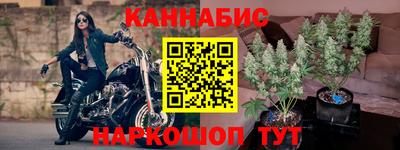 ешки Донецк