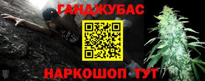 ешки Донецк